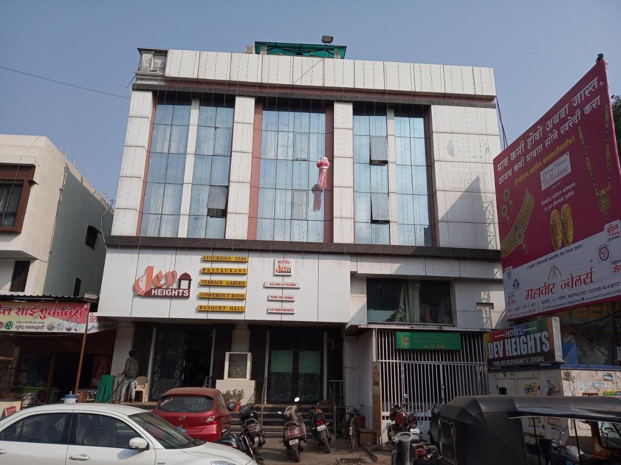 Dev Heights 호텔 Jālgaon 외부 사진